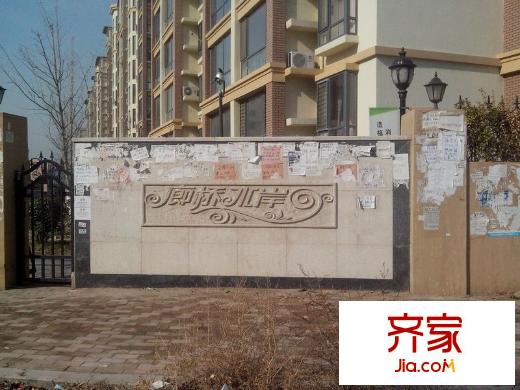 廊橋水岸外景圖 
