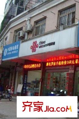 千禧銀杏苑周圍配套之聯(lián)通通信