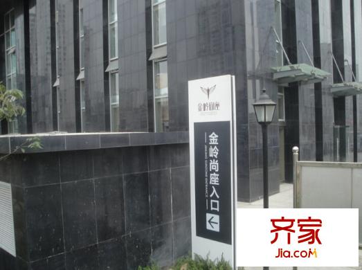 金嶺尚座外景圖 