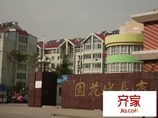 齊長城花園外景圖 