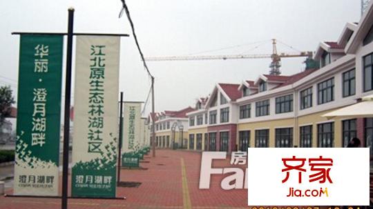 華麗澄月湖畔外景圖