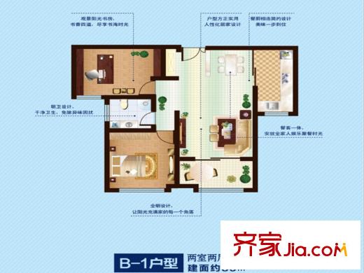 江山麗城一期標(biāo)準(zhǔn)層B1戶型 2室2廳1衛(wèi)1廚