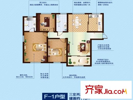 江山麗城一期標(biāo)準(zhǔn)層F1戶型 3室2廳2衛(wèi)1廚