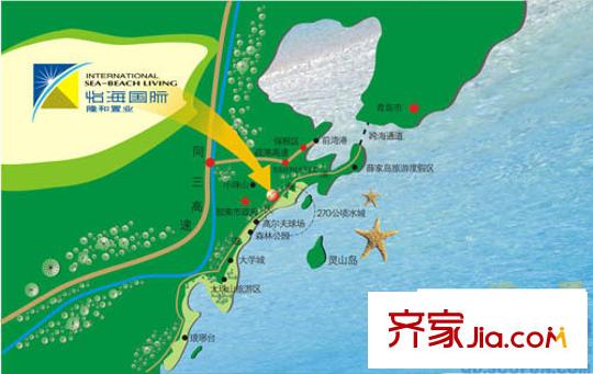 隆和怡海國際交通圖