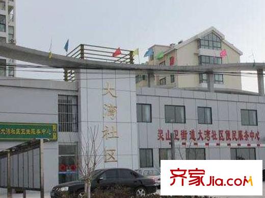 海印長天配套圖周邊配套之大灣社區(qū)