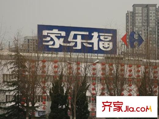 香緹樹(shù)配套圖周邊配套之家樂(lè)福超市
