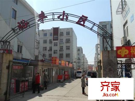 裕豐小區(qū)外景圖 
