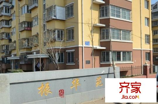 振華苑外景圖