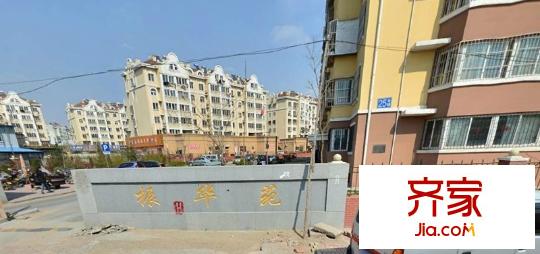 振華苑外景圖