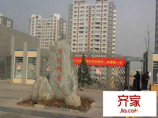 海爾尊園外景圖 