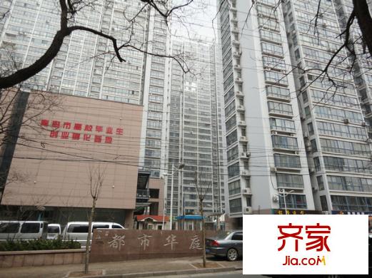 都市華庭外景圖