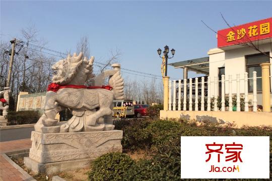 金沙花園小區(qū)（2015-8-18）