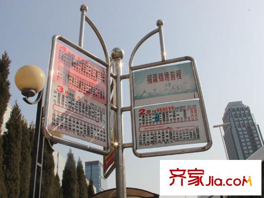 金沙花園周邊配套之公交站牌