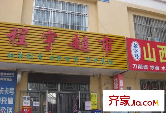 萊茵小鎮(zhèn)配套圖周邊配套