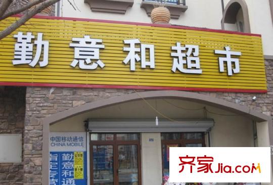 萊茵小鎮(zhèn)配套圖周邊配套