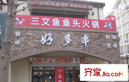 萊茵小鎮(zhèn)配套圖周邊配套