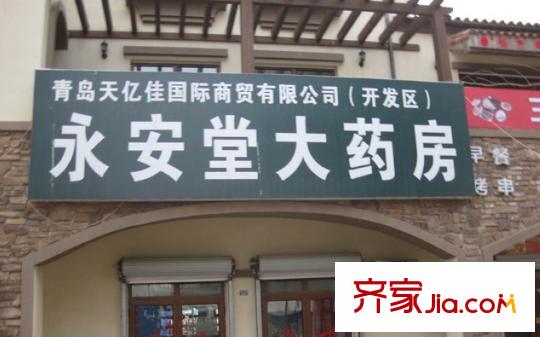 萊茵小鎮(zhèn)配套圖周邊配套