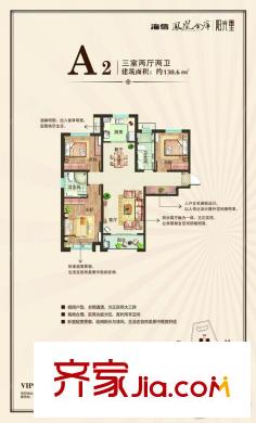 海信陽光里