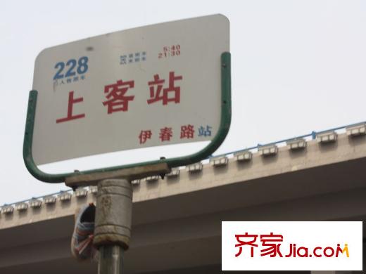 國(guó)信紫云平方米周邊配套之伊春路228路公交車站牌