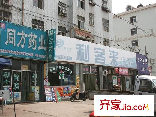 東籬桃源配套圖周邊配套之利客來超市