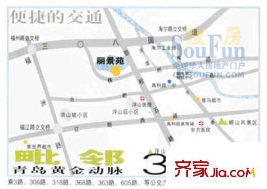麗景苑交通圖