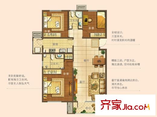 陽光香蜜湖15#16#T71戶型 3室2廳2衛(wèi)1廚