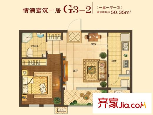 陽光香蜜湖1#G3-2戶型 1室1廳1衛(wèi)1廚