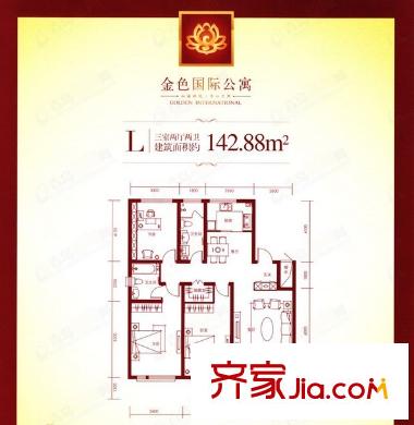金色國際公寓戶型圖戶型圖 3室2廳2衛(wèi)1廚