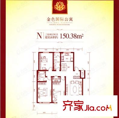 金色國際公寓戶型圖戶型圖 3室2廳2衛(wèi)1廚