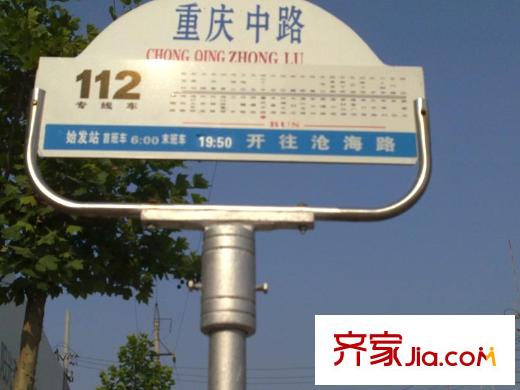 陽光香蜜湖周邊配套之公交站