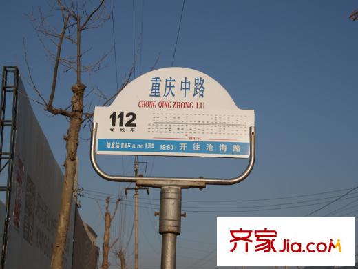 陽光香蜜湖周邊配套之站牌