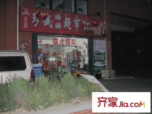 陽光香蜜湖周邊配套之超市