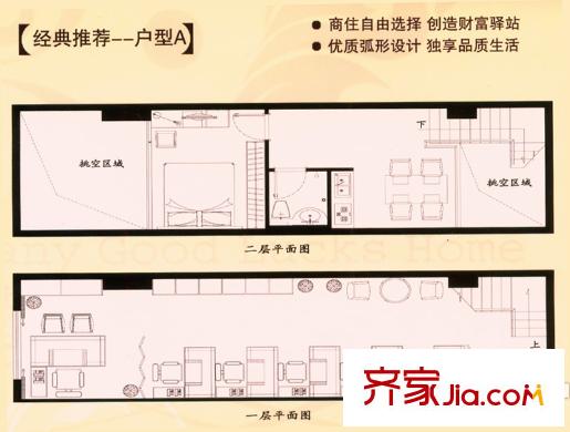 萬和家園戶型圖A戶型 3室2廳1衛(wèi)1廚