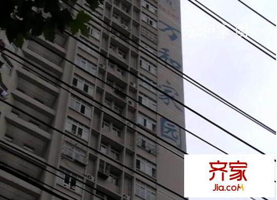 萬和家園外景圖 