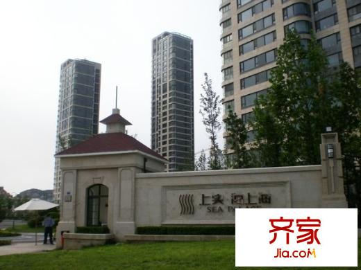 上實海上海