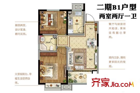 青島印象灣二期B1戶型 2室2廳1衛(wèi)1廚