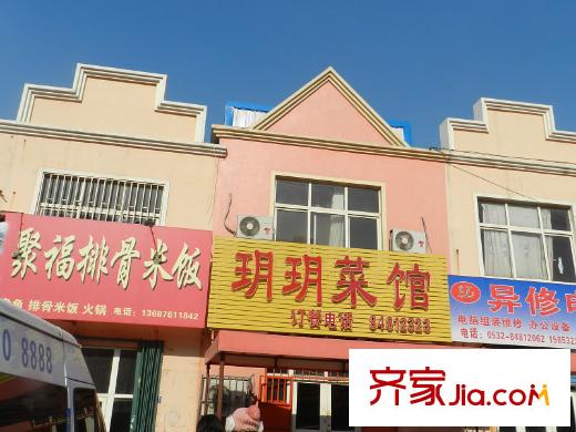 青島印象灣周邊配套之菜館