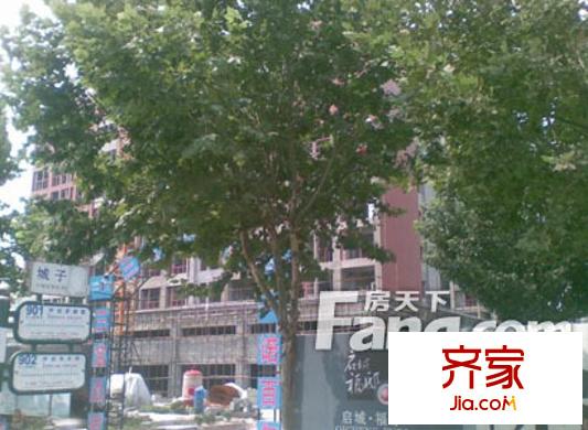 啟城福邸外景圖 