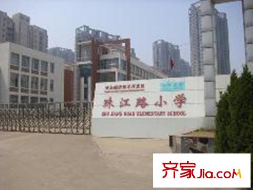 瑞源名嘉匯配套圖周邊配套之珠江路小學(xué)