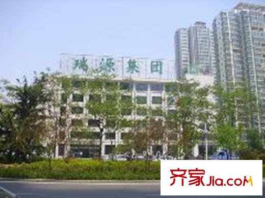瑞源名嘉匯配套圖周邊配套之瑞源集團(tuán)
