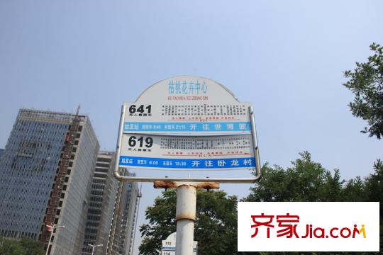 都市果嶺周邊配套之公交站