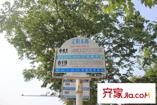 都市果嶺周邊配套之公交站