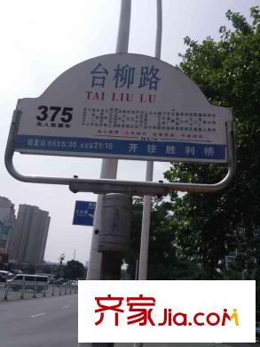 寶龍酒店式公寓(李滄)交通圖寶龍酒店式公寓03
