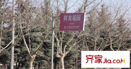緹香郡配套圖周邊配套之花園
