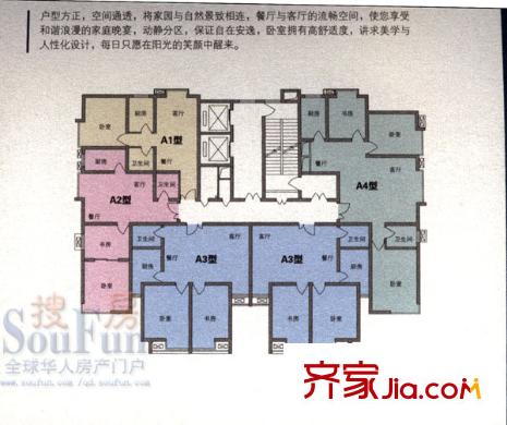 長城花園戶型圖戶型圖2 