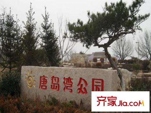 御龍灣配套圖周邊配套之唐島灣公園