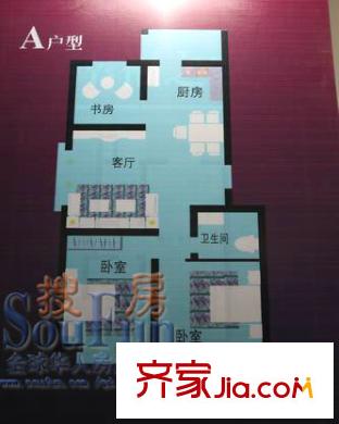 雙星海華山景戶(hù)型圖海華山景戶(hù)型圖 3室2廳1衛(wèi)