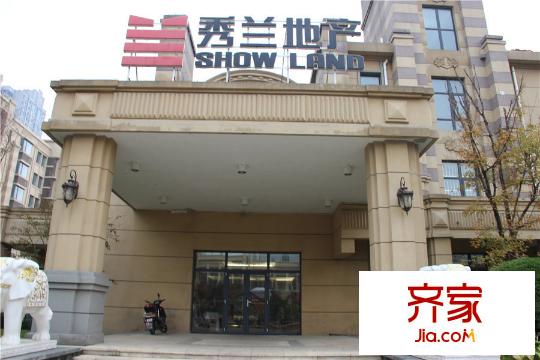 秀蘭禧悅山售樓處（2015-7-22）