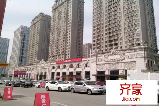 華仁歐典商苑（20150512）