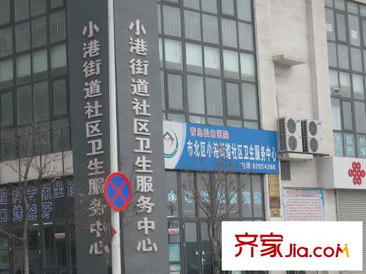 海逸景園配套圖周邊配套之小港街道社區(qū)衛(wèi)生服務中心